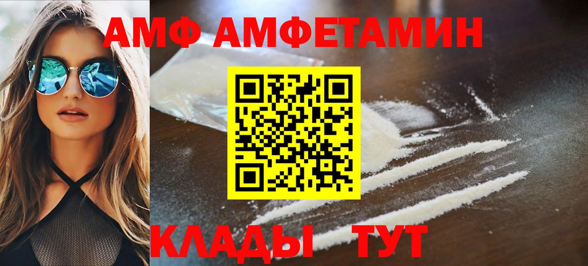 АМФ Premium Стрежевой