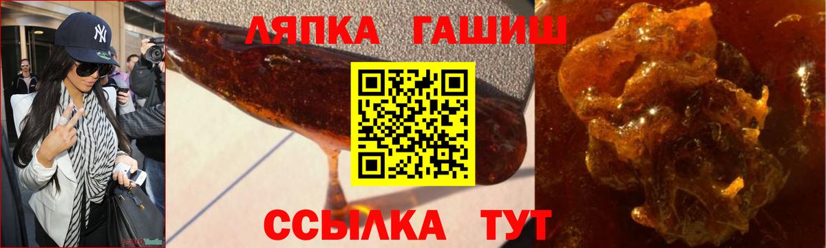 Стрежевой  ГАШ VHQ  Гашиш  Вход с VPN  Гашиш индика сатива 