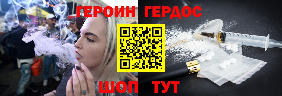 ГАШИШ  ГАШ  Марихуана  МДМА  Стрежевой  Вход с VPN  Меф кристаллы  Купить наркотики цена  COCAIN  КОКАИН 
