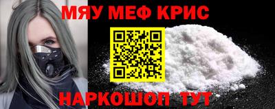 прущая мука Нальчик