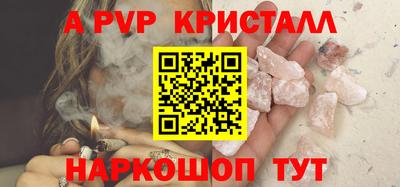 a pvp Можайск