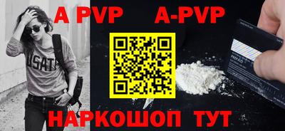 a pvp Можайск