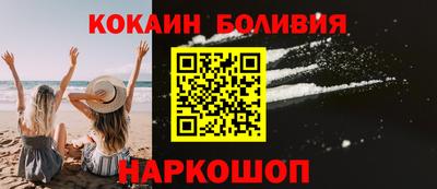 меф VHQ Наро-Фоминск