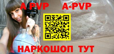 меф VHQ Наро-Фоминск