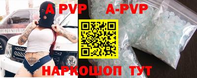 a pvp Можайск