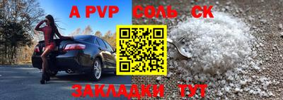 a pvp Можайск