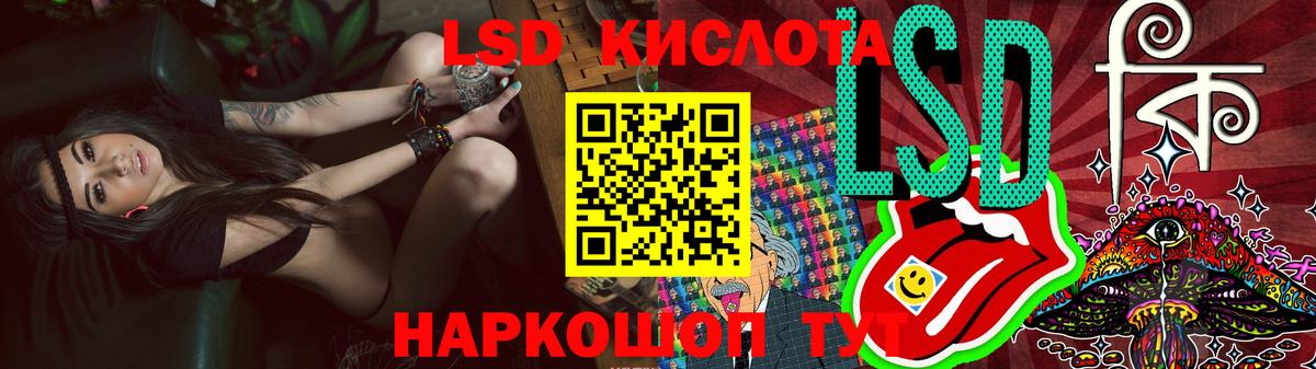 blacksprut онион  Вход с VPN  Лсд 25 экстази  Стрежевой  LSD-25 экстази ecstasy  ЛСД экстази кислота 