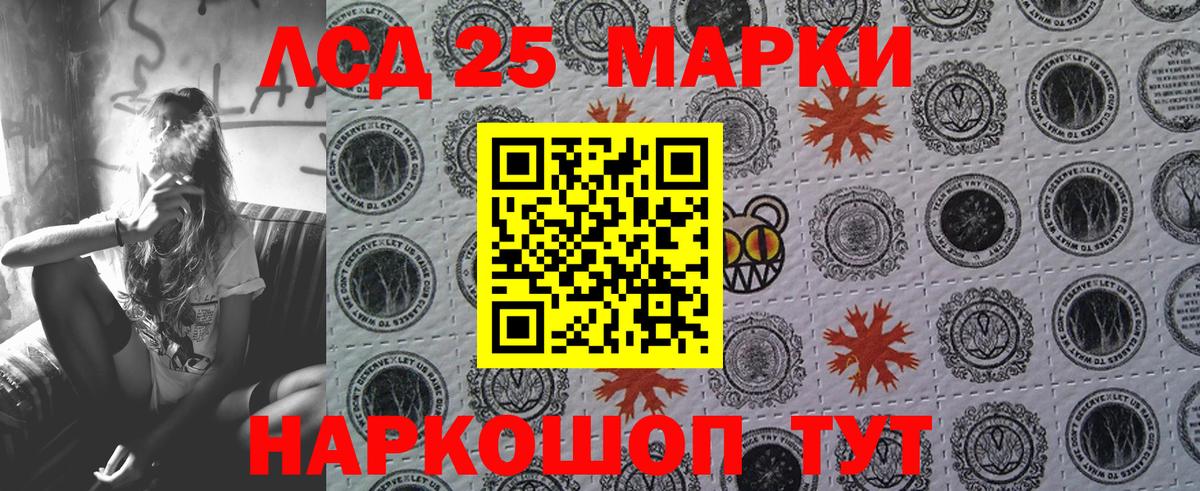 Наркотические марки 1500мкг  Вход с VPN  Наркотические марки 1500мкг  Стрежевой 