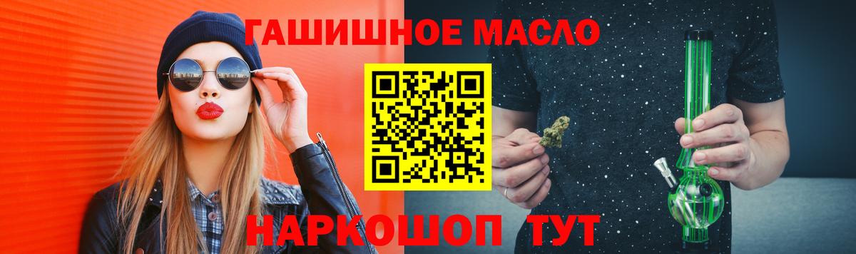 Дистиллят ТГК жижа Стрежевой