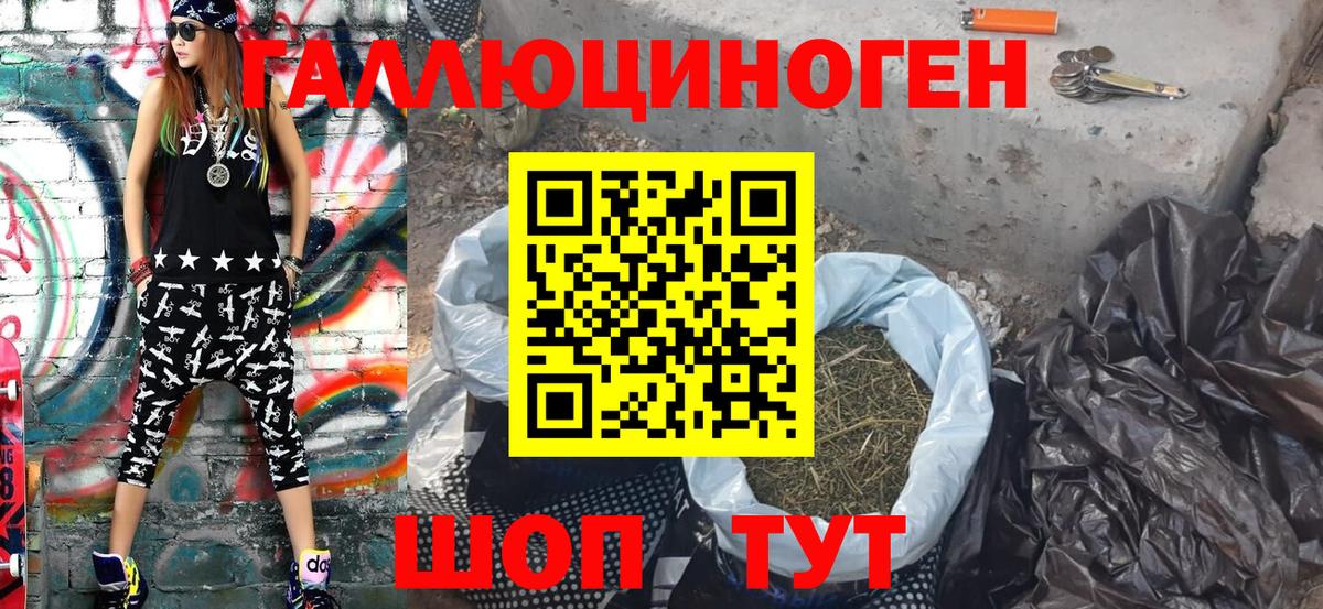 Псилоцибиновые грибы мухоморы Стрежевой