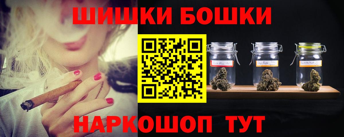 Шишки марихуана ГИДРОПОН  Вход с VPN  Каннабис план  Стрежевой  Каннабис конопля 